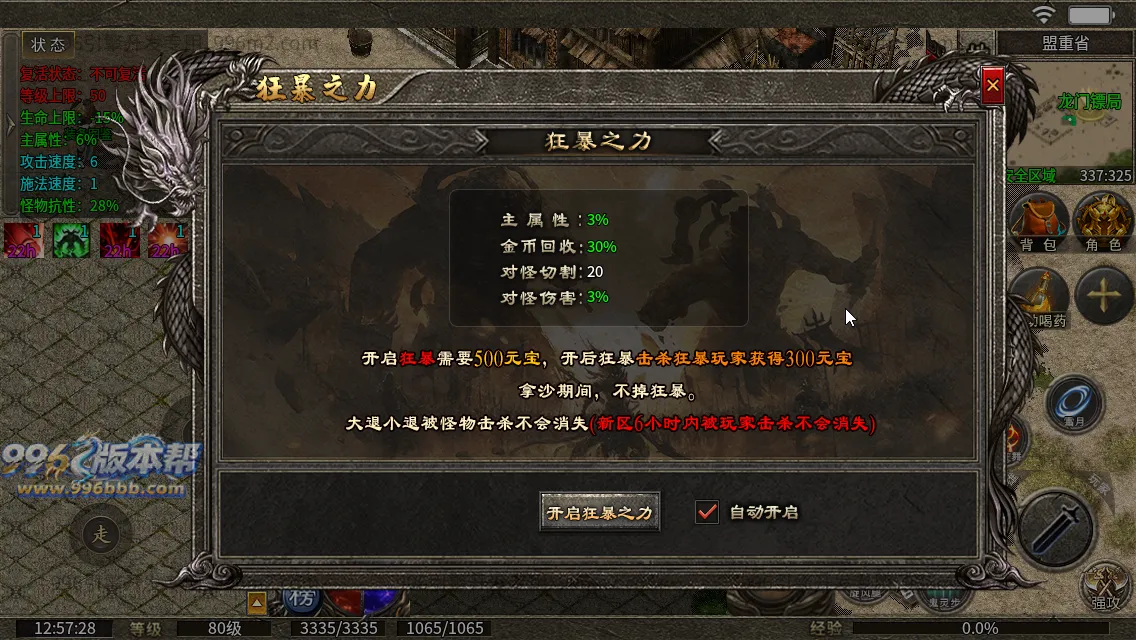 同辉六职业