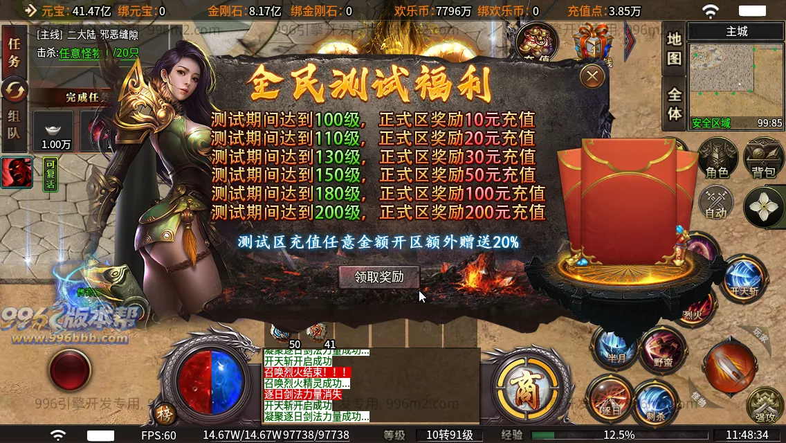 天际沉默