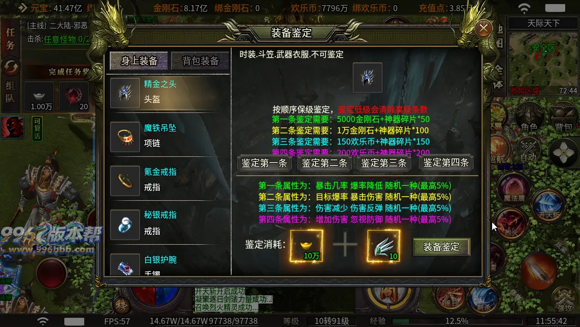 天际沉默