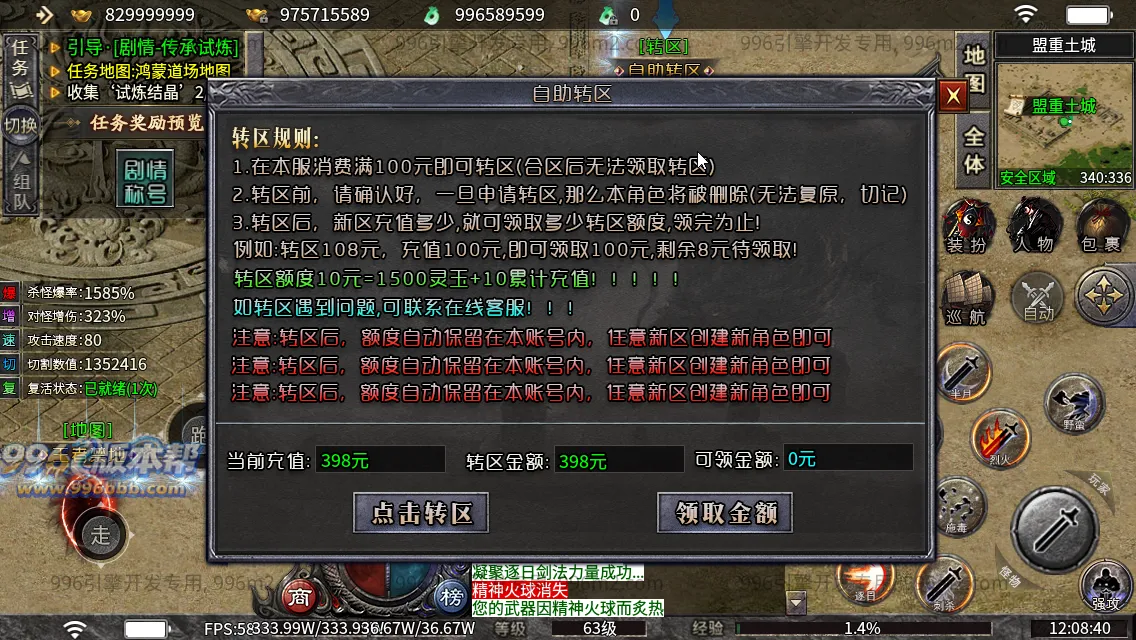 碧波沉默专属