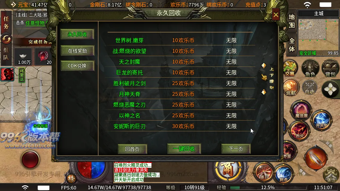 天际沉默