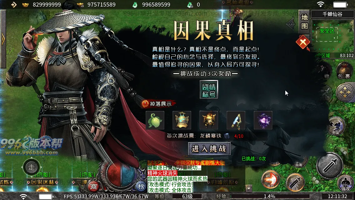 碧波沉默专属