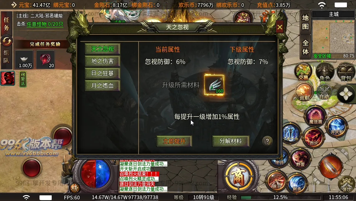 天际沉默