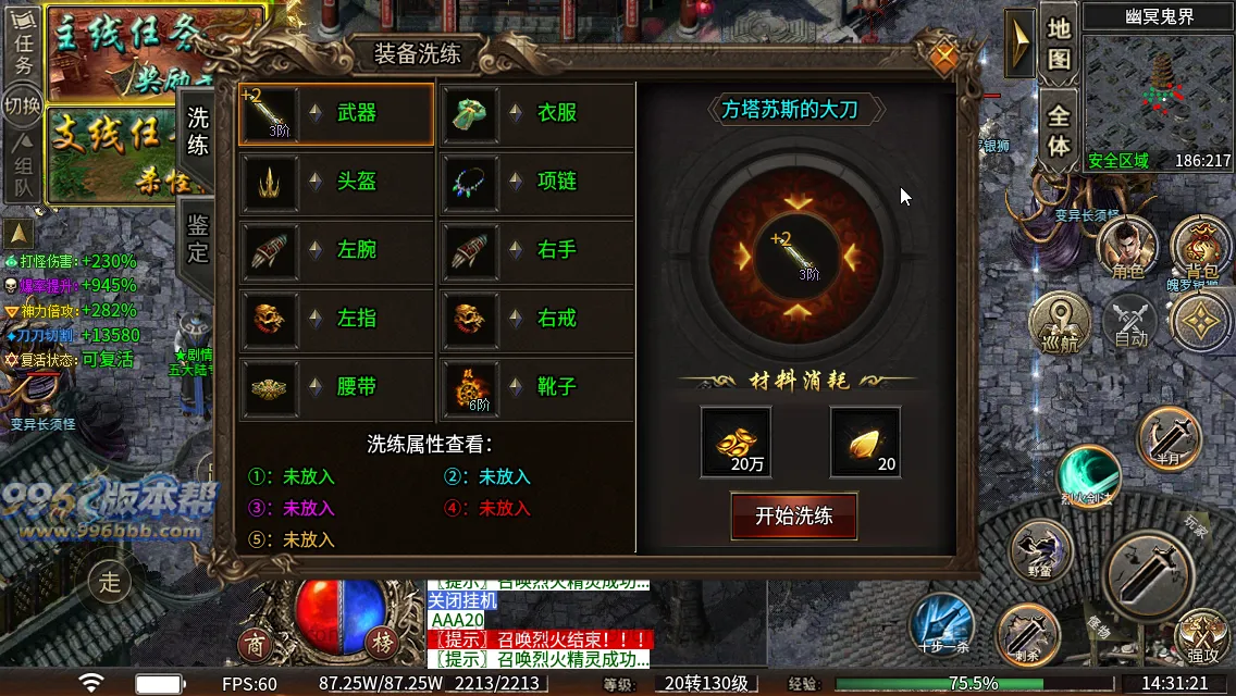 云起沉默