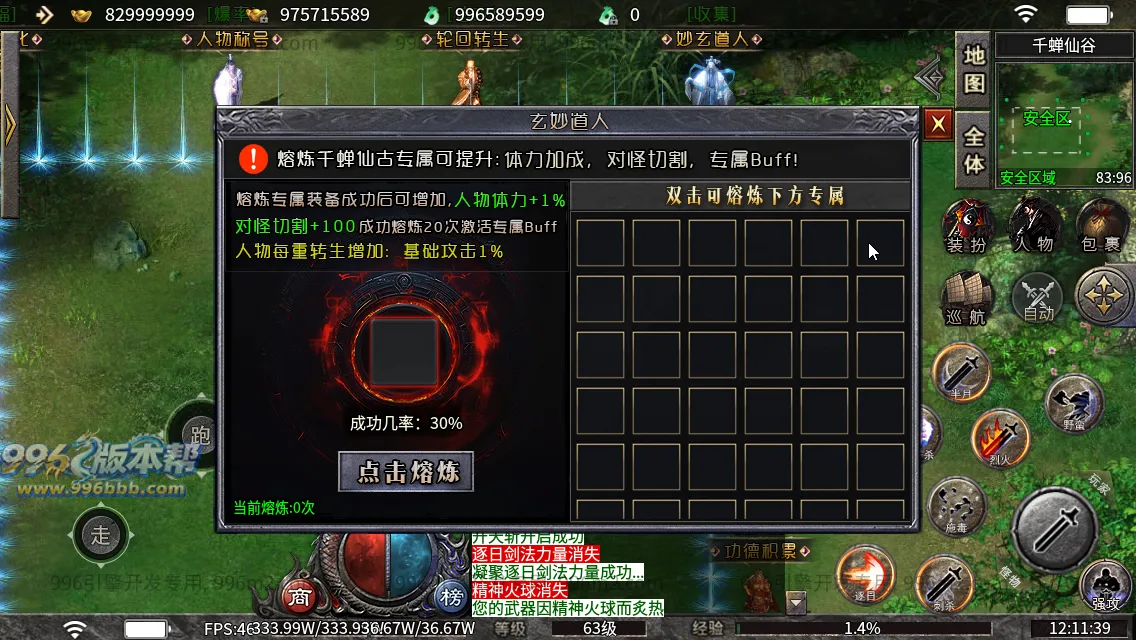 碧波沉默专属