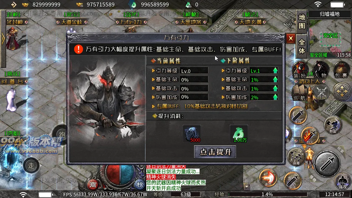 碧波沉默专属