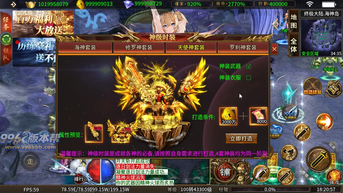 斗罗单职业