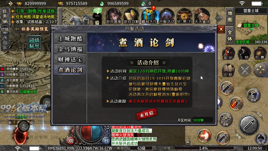 碧波沉默专属