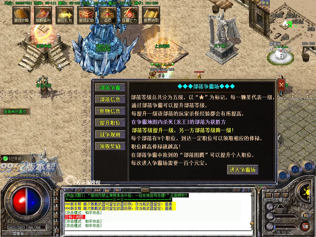 热血沉默