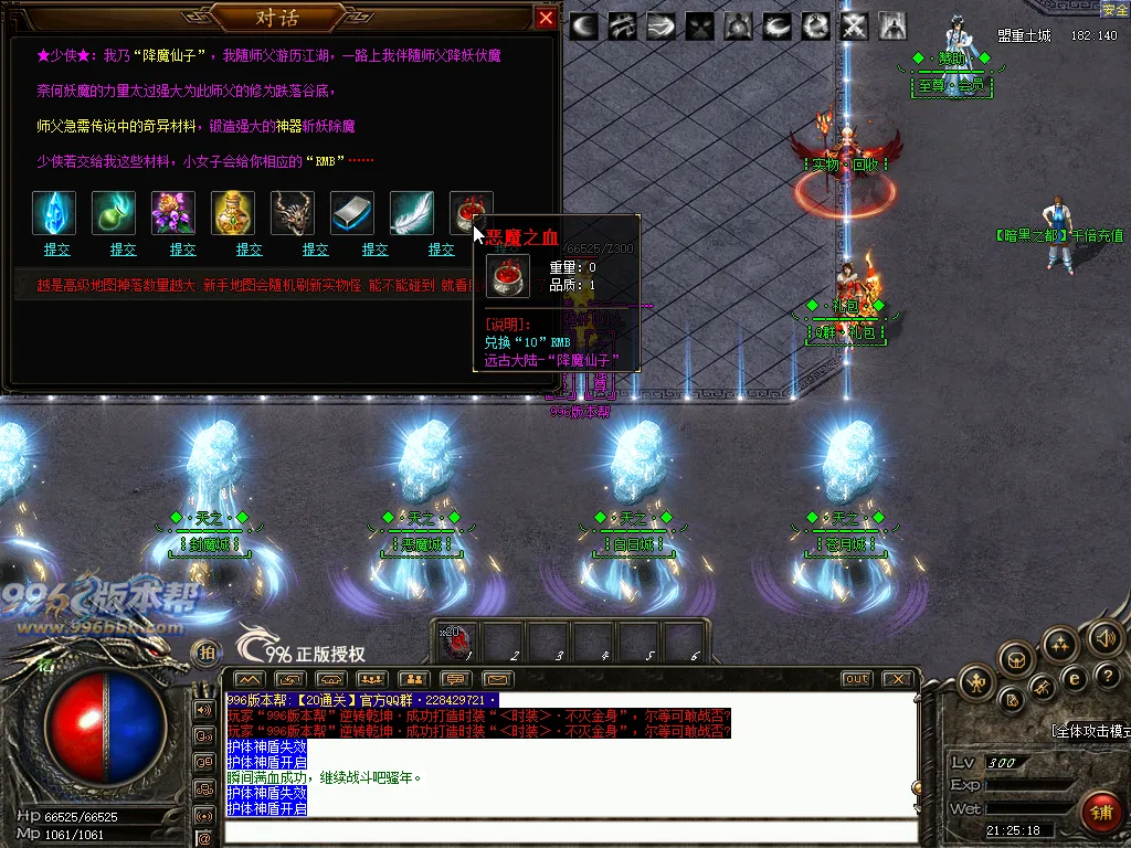 暗黑之都