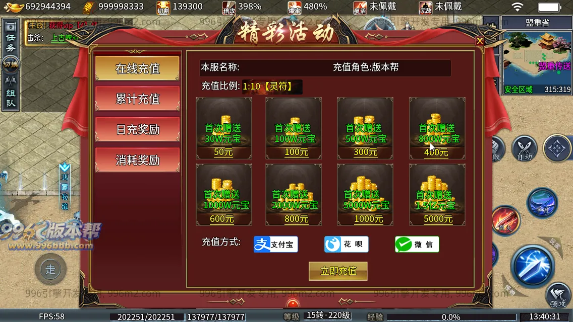 神帝冰雪