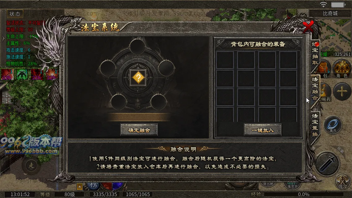 同辉六职业