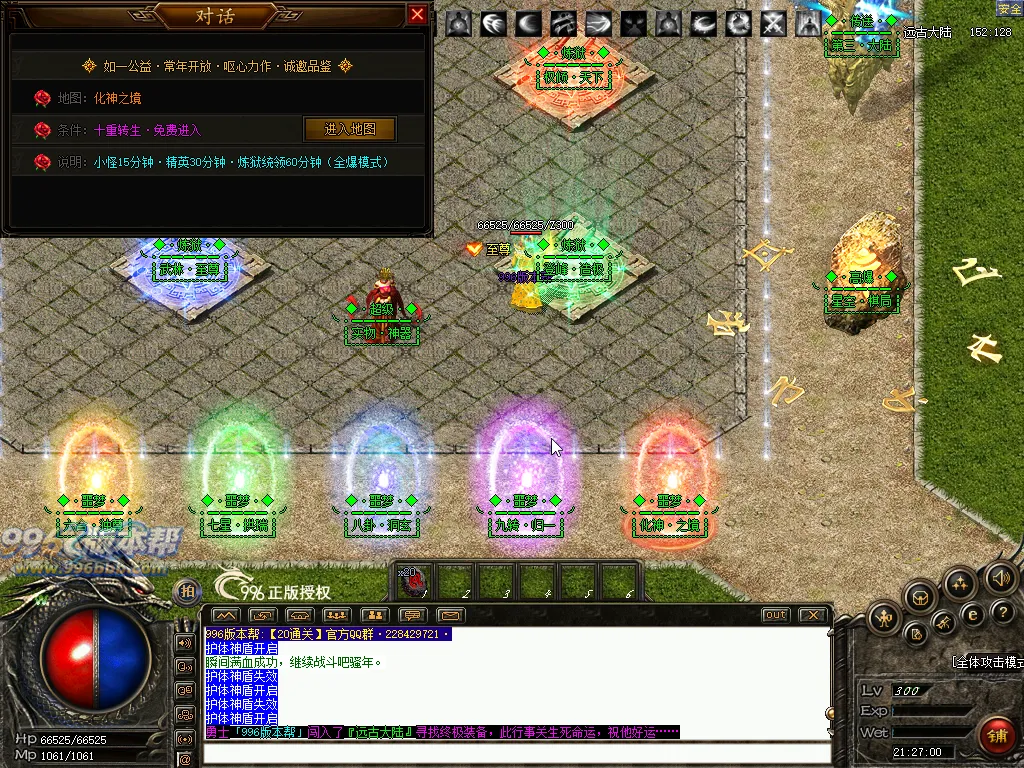 暗黑之都