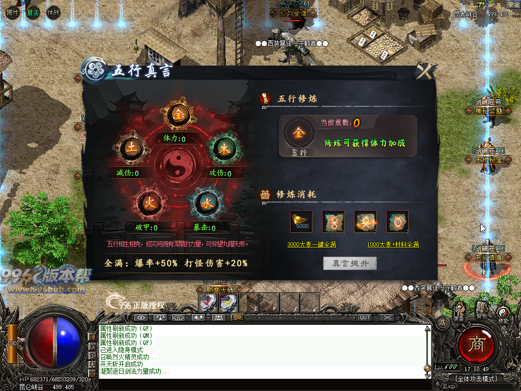 剑破苍穹