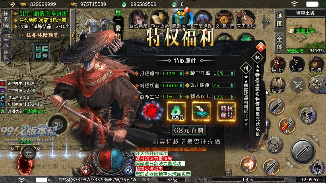 碧波沉默专属