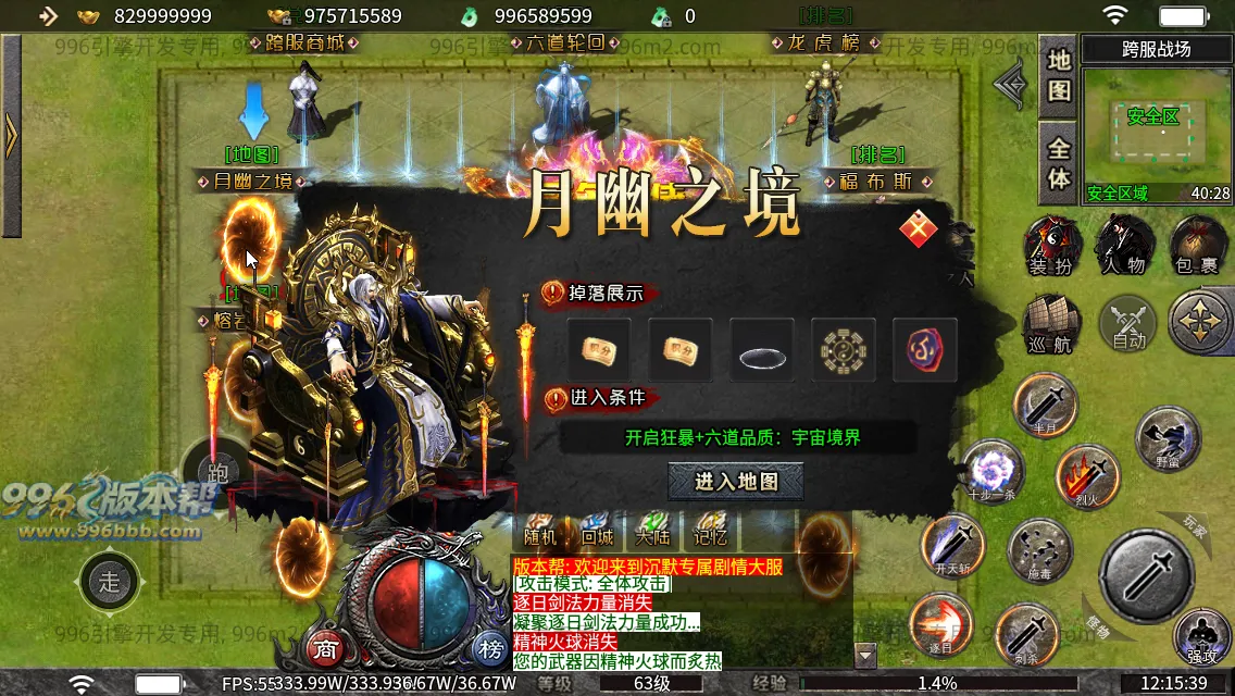 碧波沉默专属