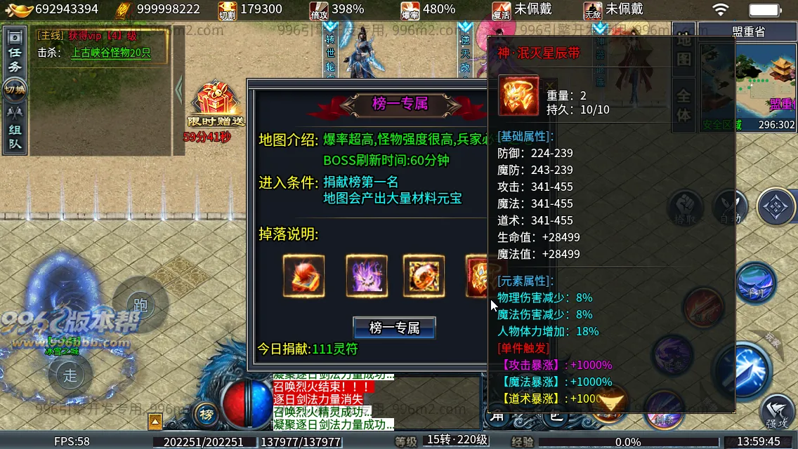 神帝冰雪