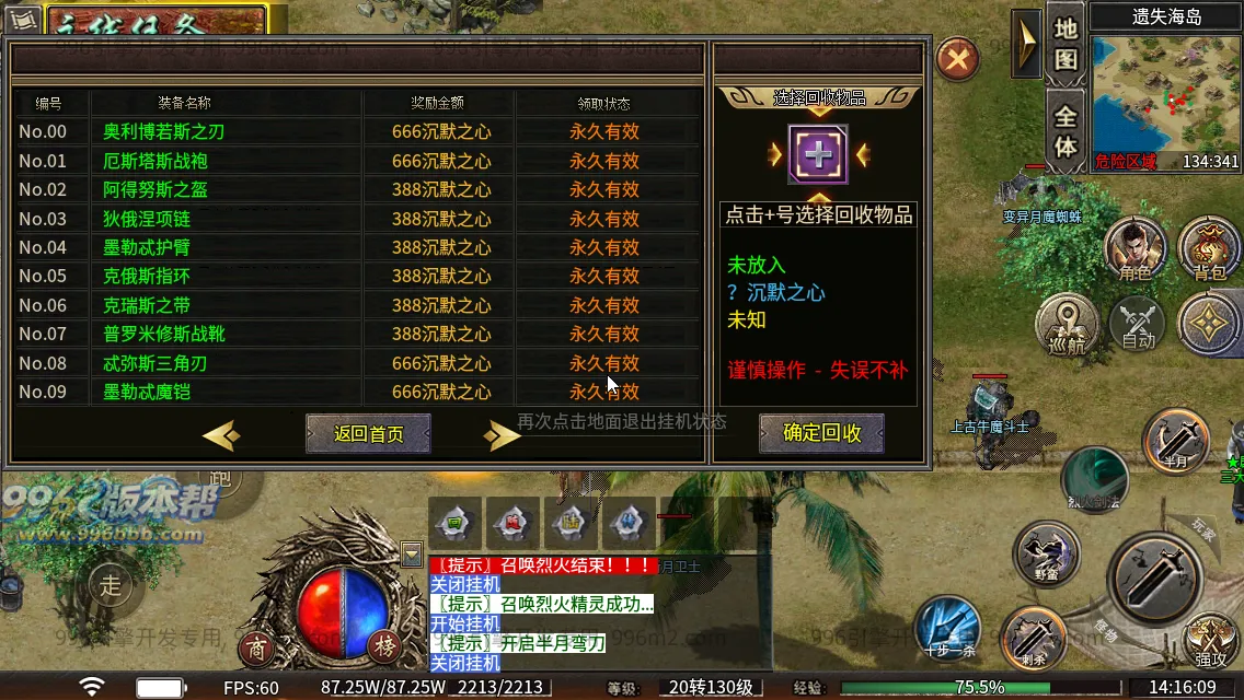 云起沉默