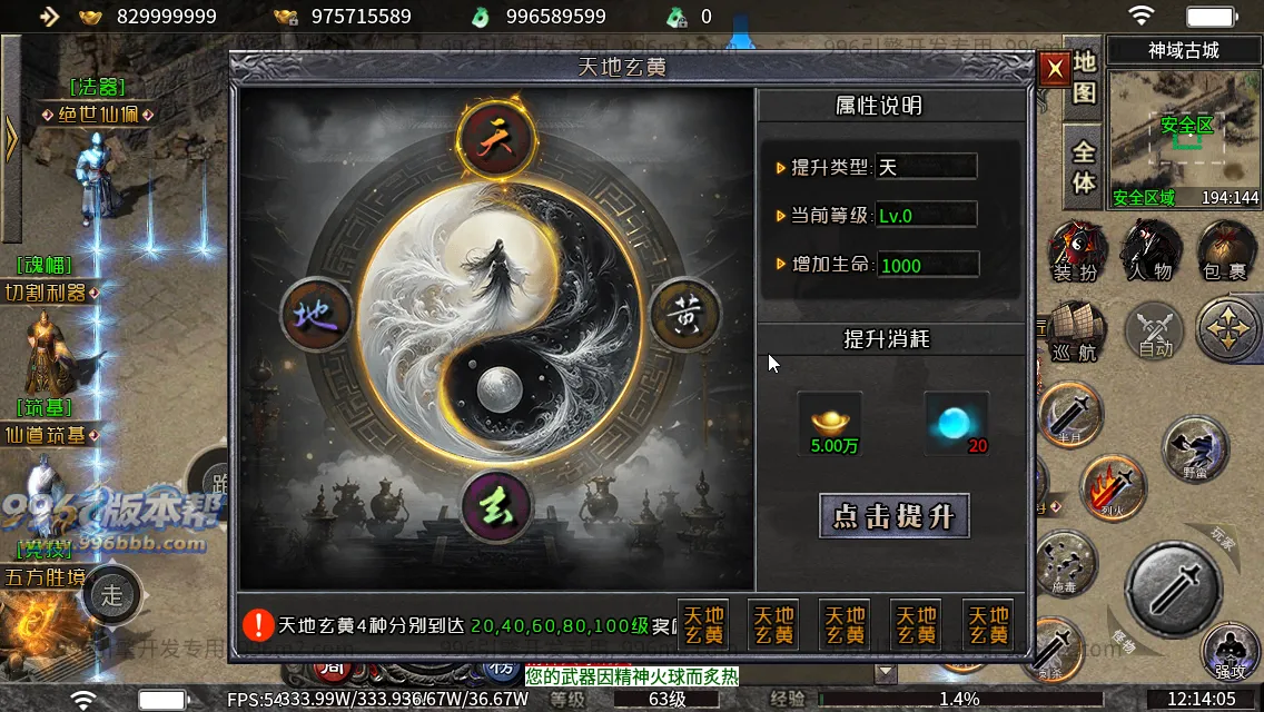 碧波沉默专属