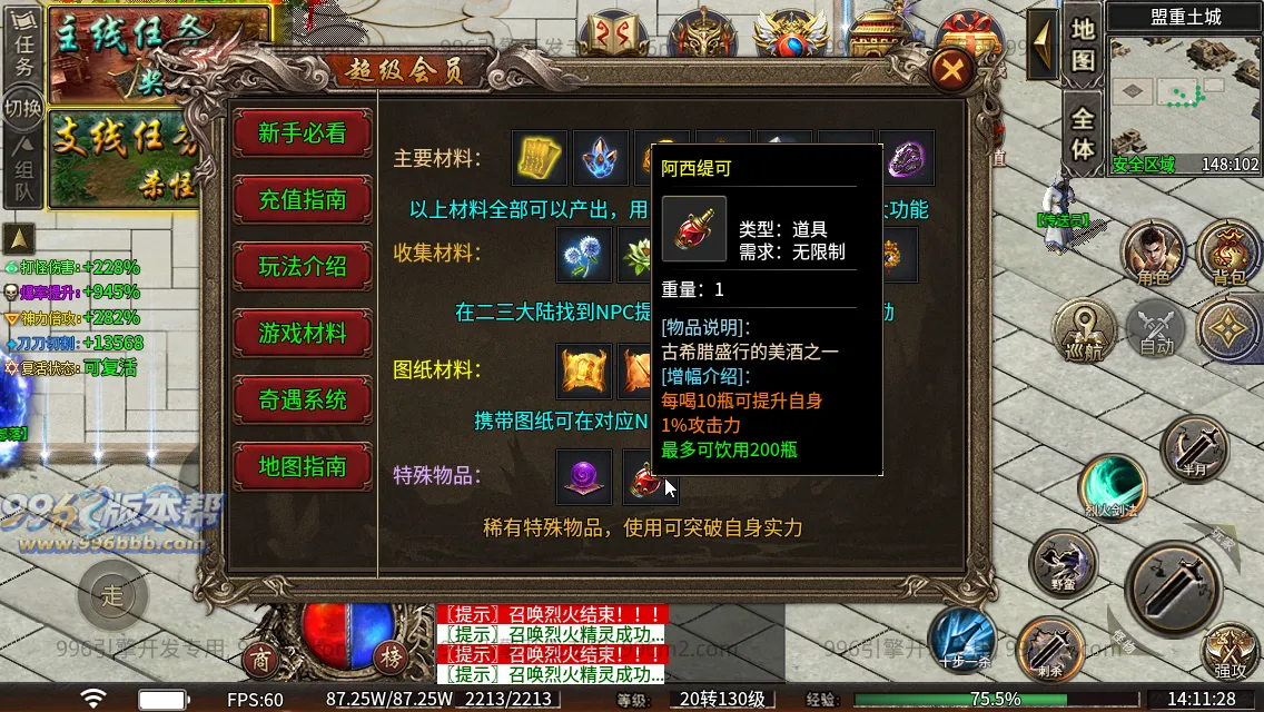 云起沉默