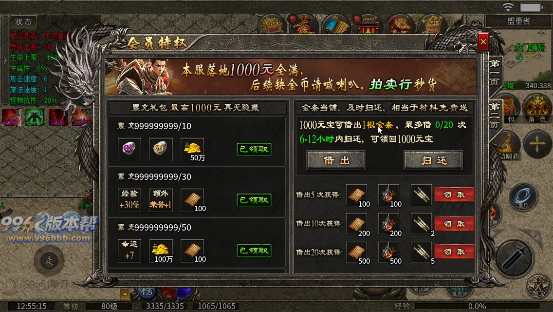 同辉六职业