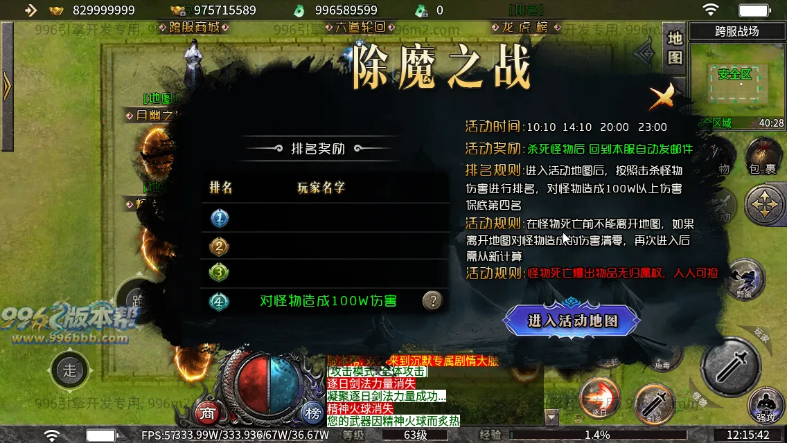 碧波沉默专属