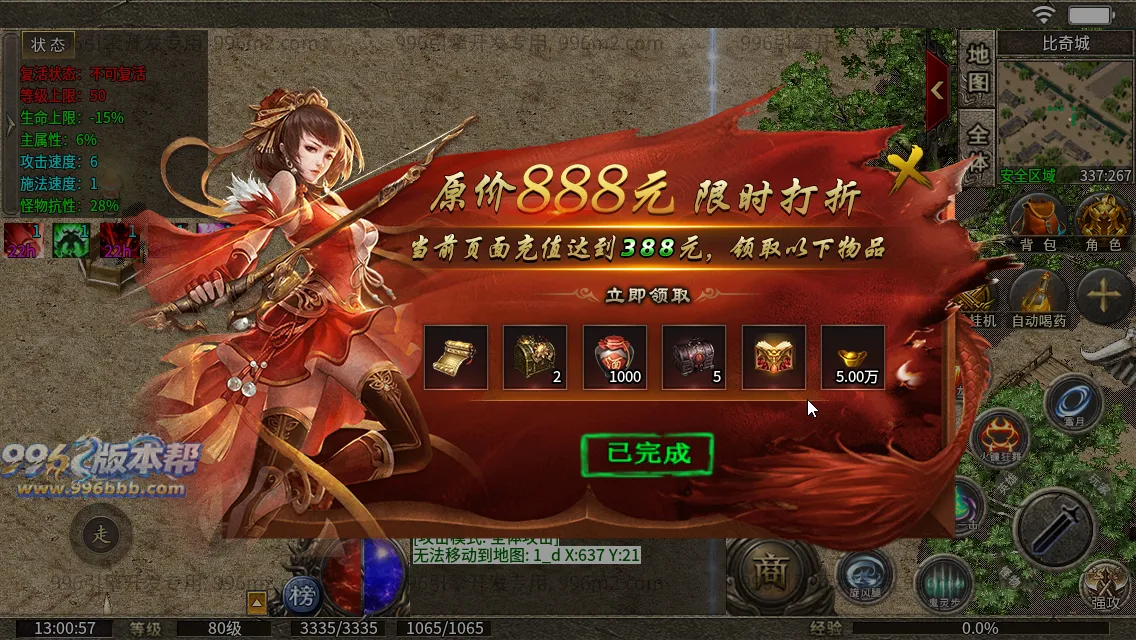 同辉六职业
