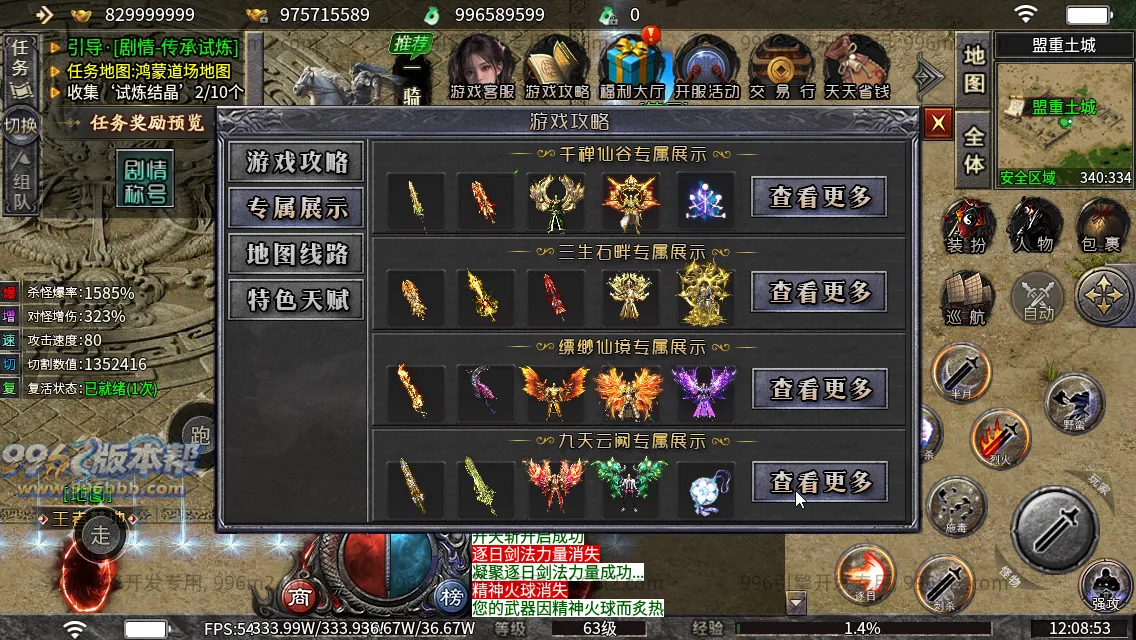 碧波沉默专属