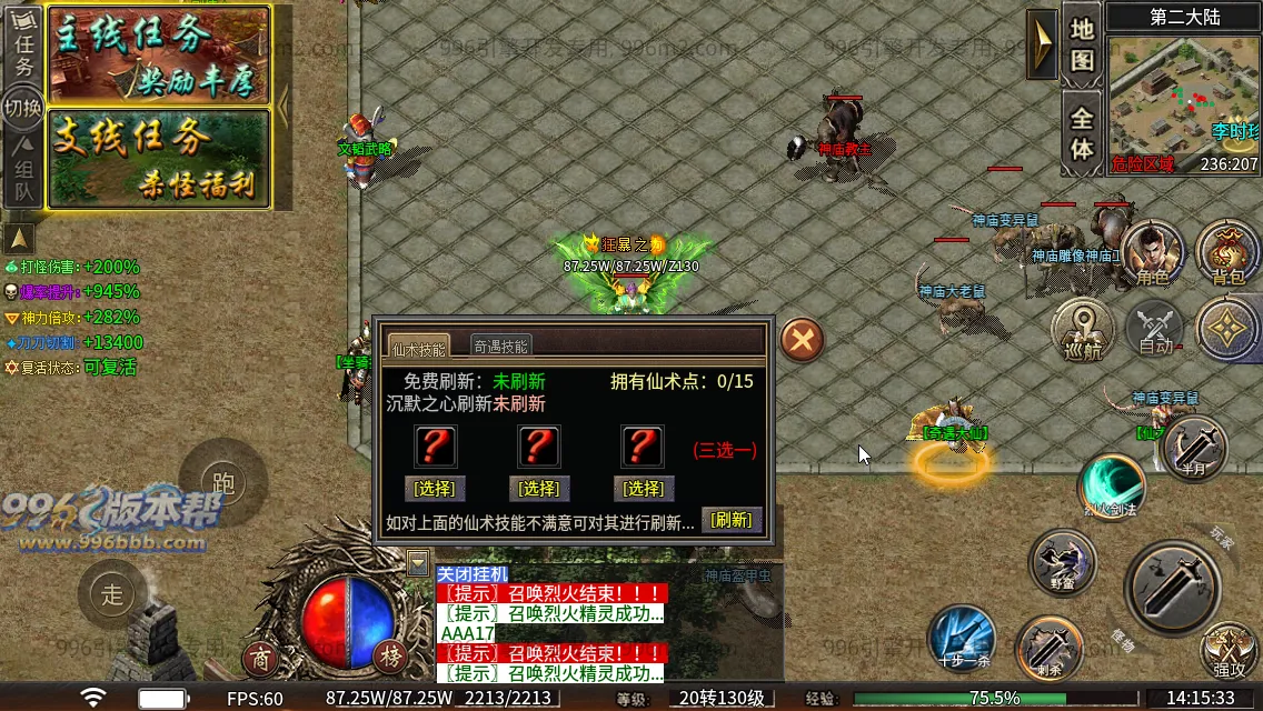 云起沉默