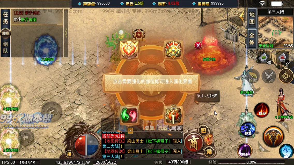 笑傲江湖