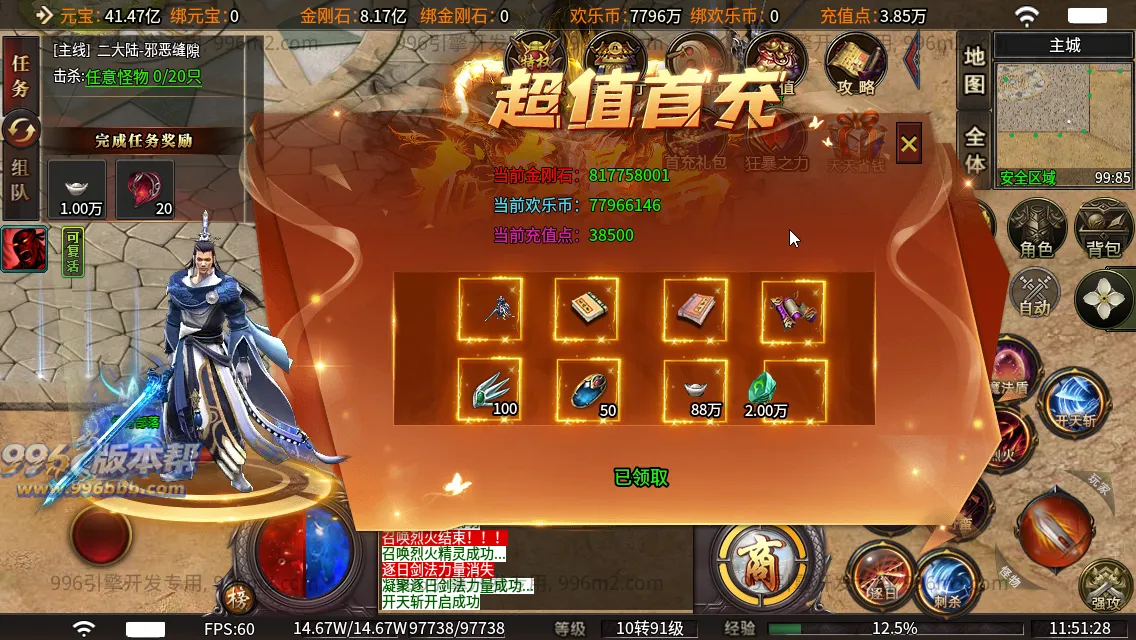 天际沉默