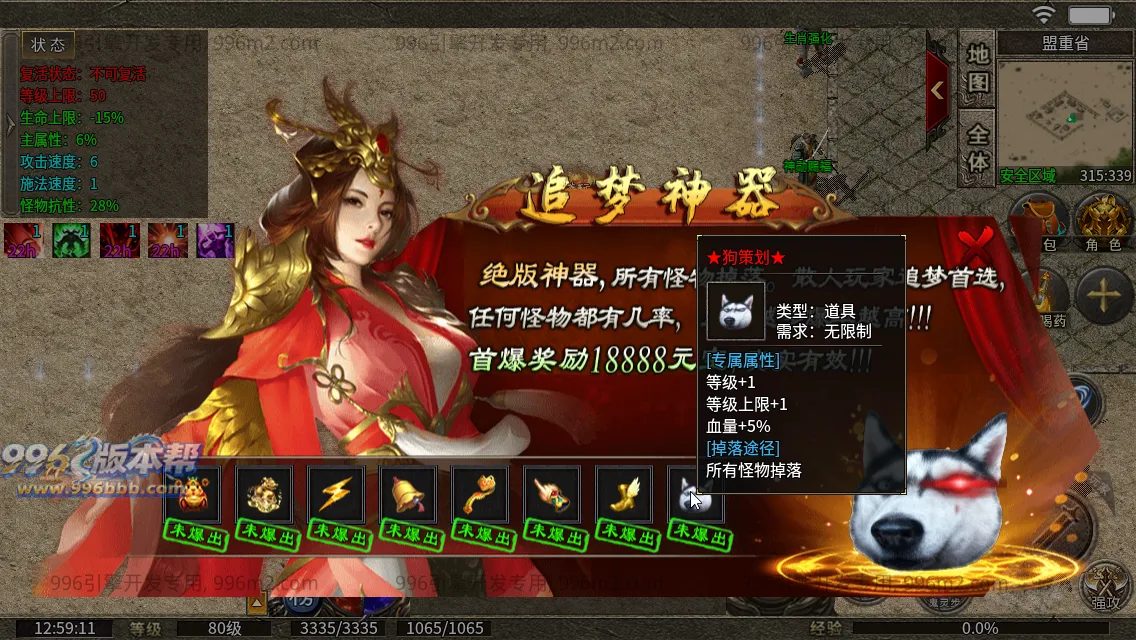 同辉六职业