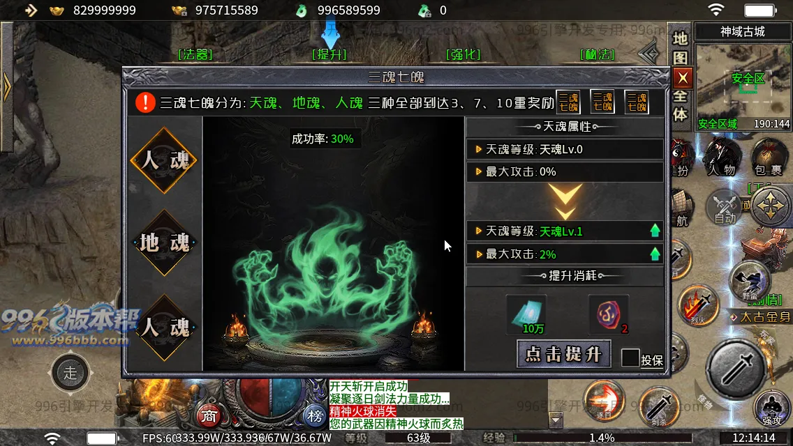 碧波沉默专属