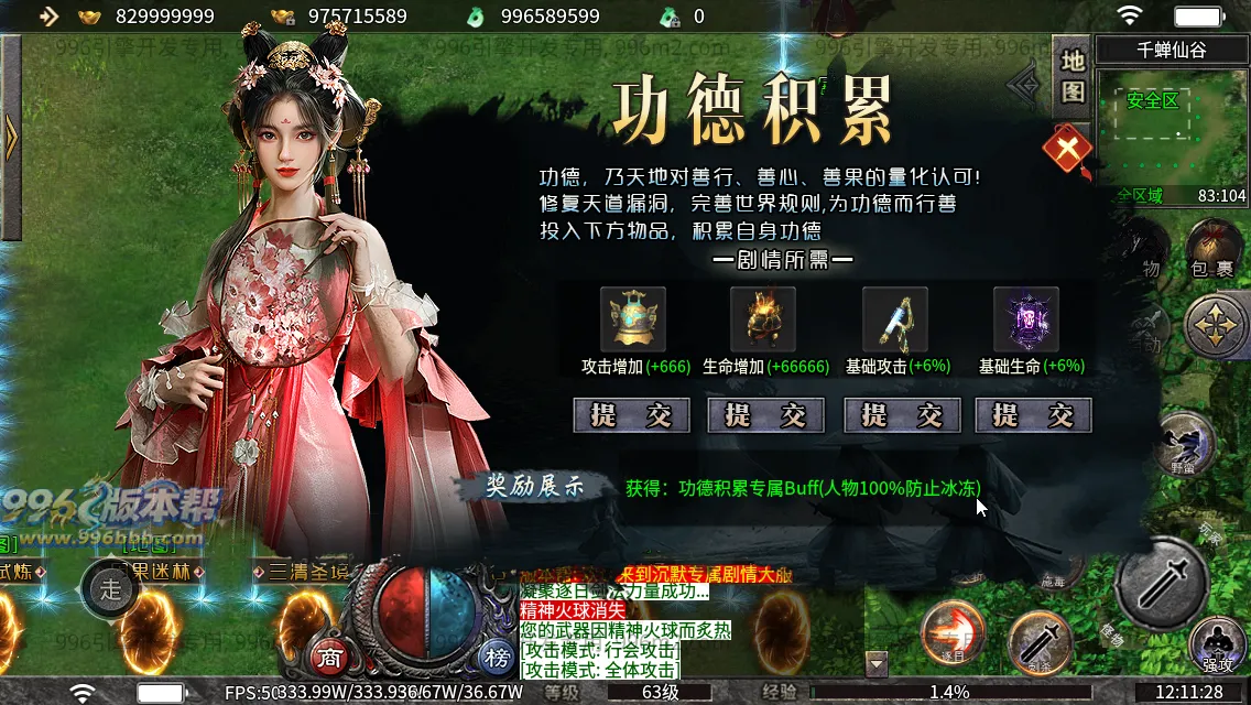碧波沉默专属