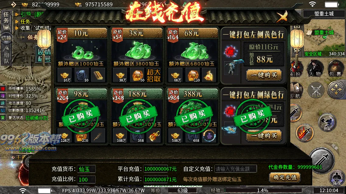 碧波沉默专属