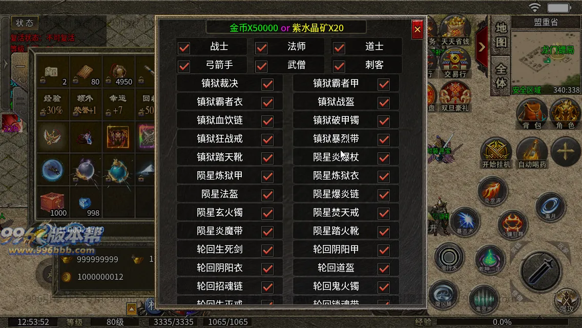 同辉六职业