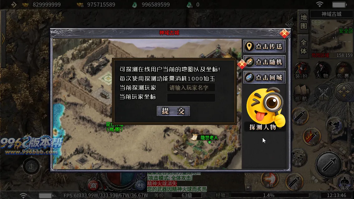 碧波沉默专属
