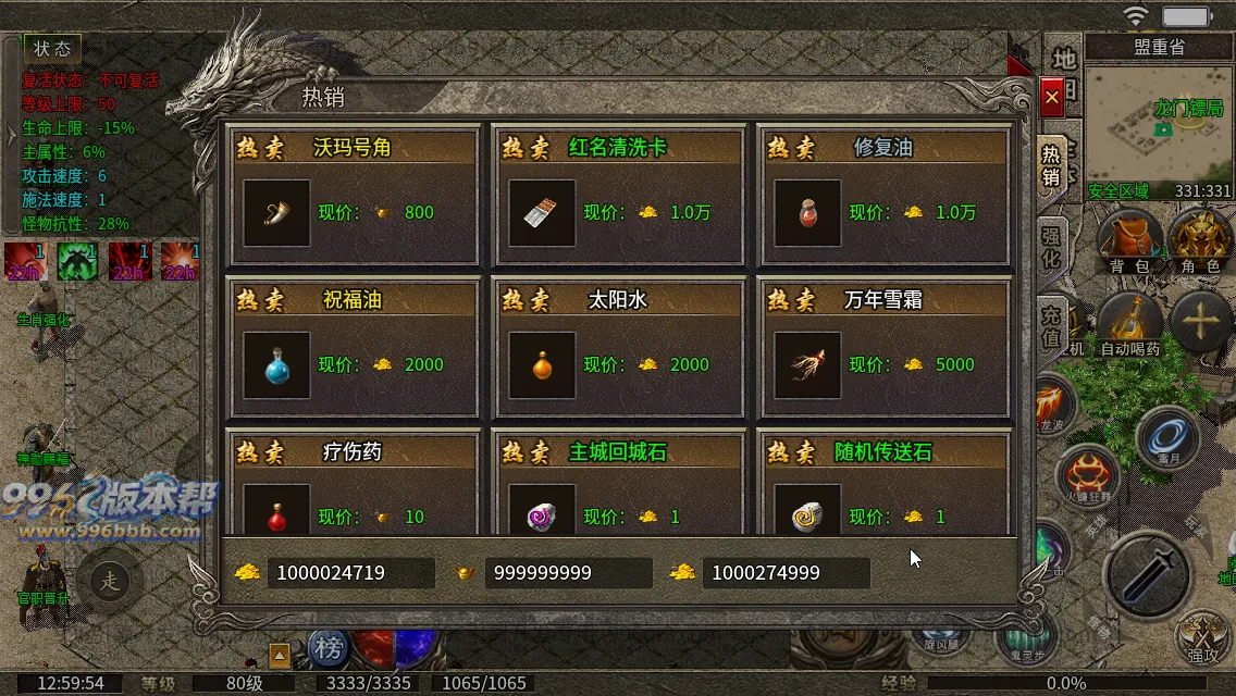 同辉六职业