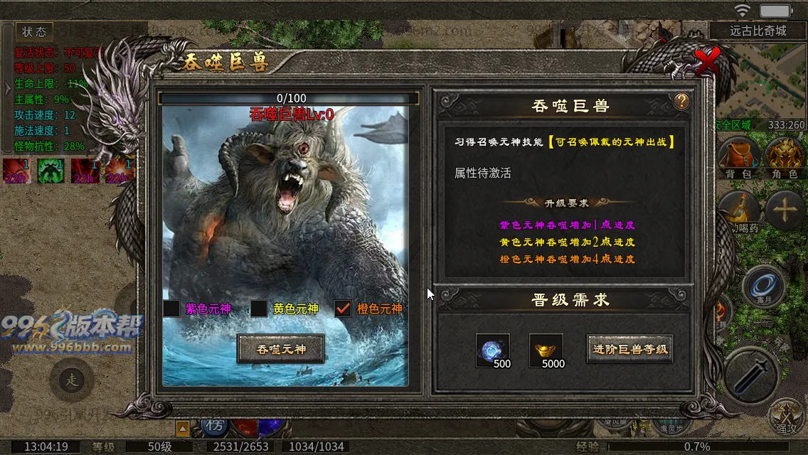 同辉六职业