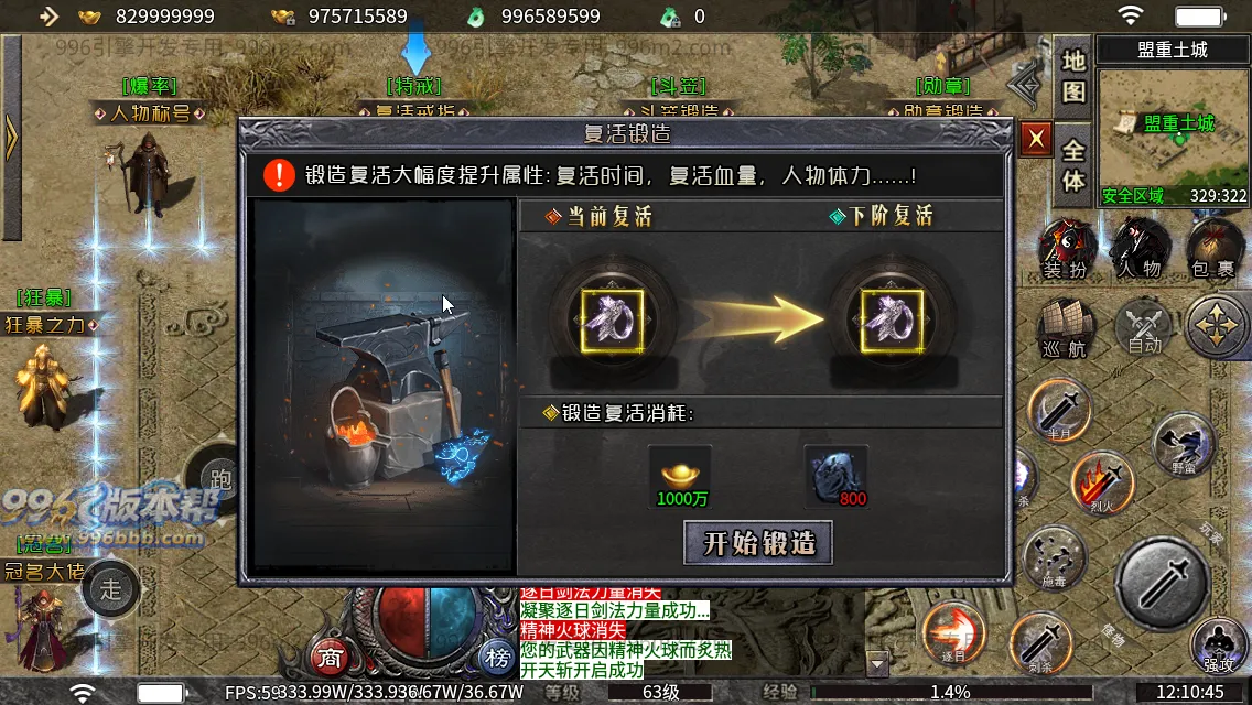 碧波沉默专属