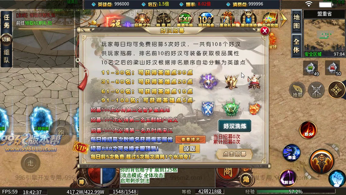 笑傲江湖