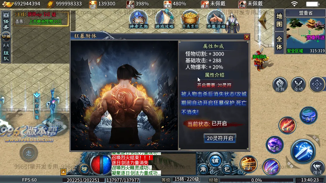 神帝冰雪