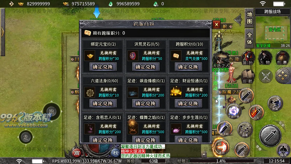 碧波沉默专属