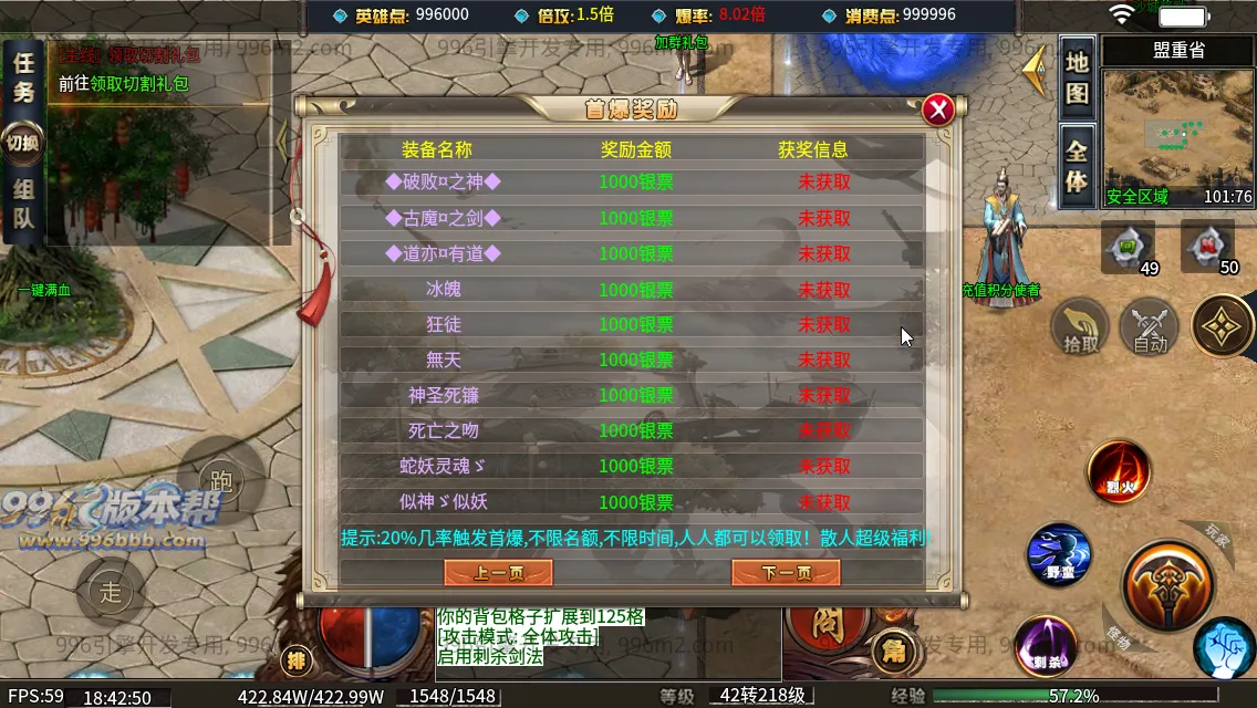 笑傲江湖