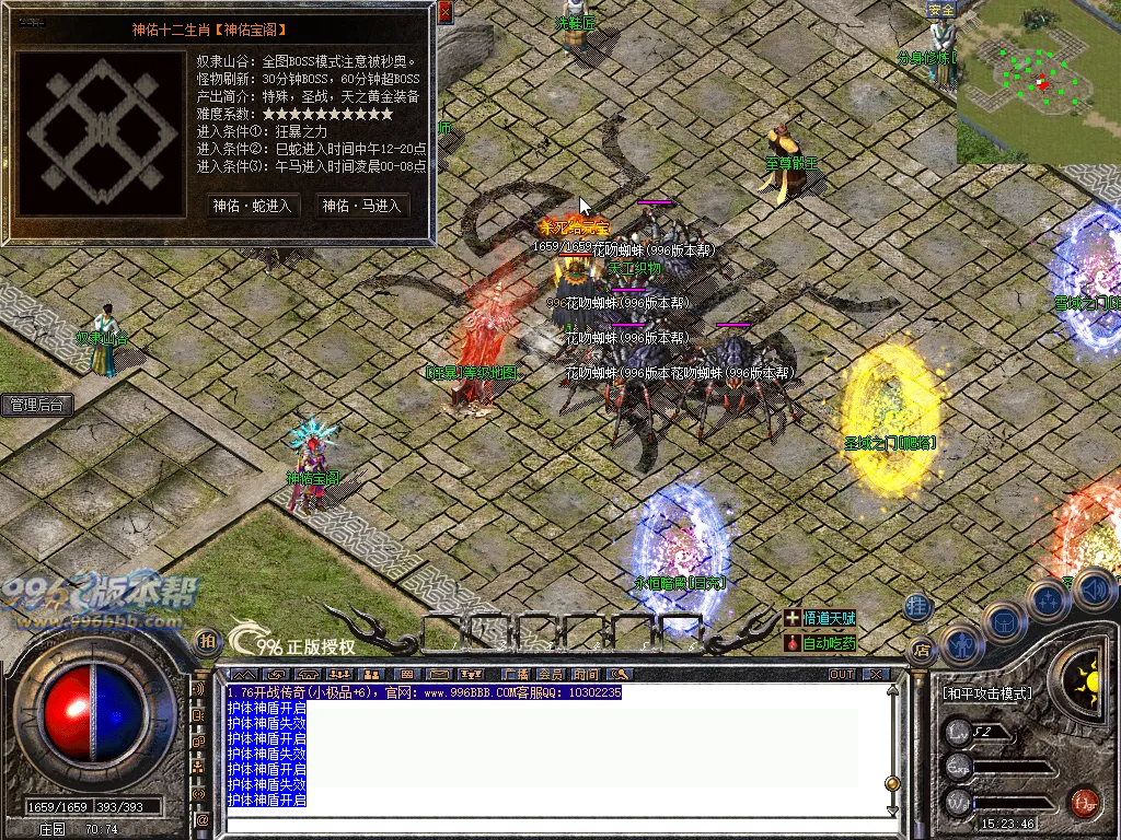 开战复古