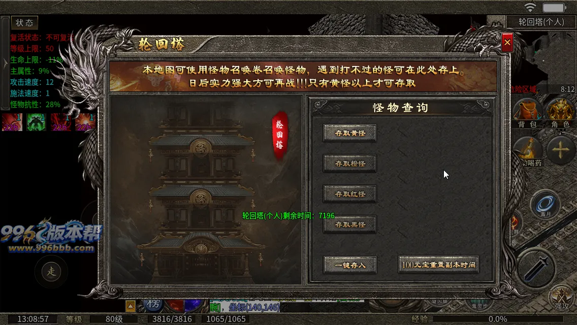同辉六职业