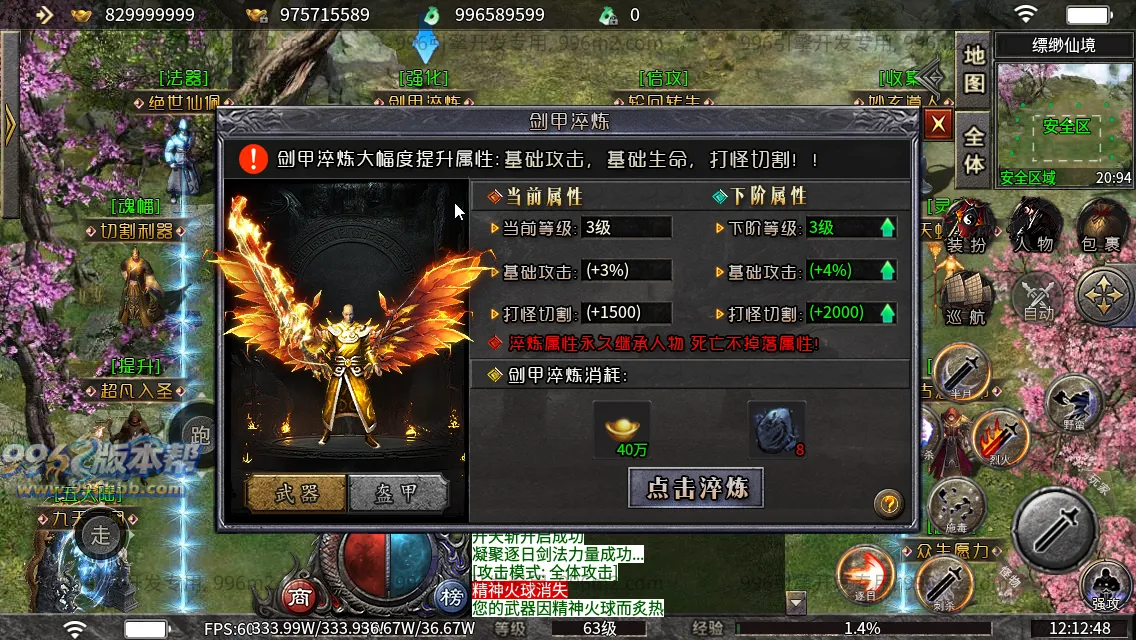 碧波沉默专属