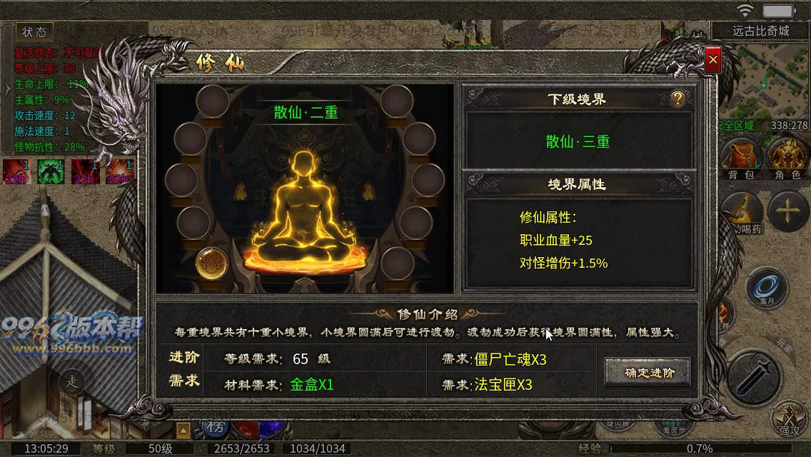 同辉六职业