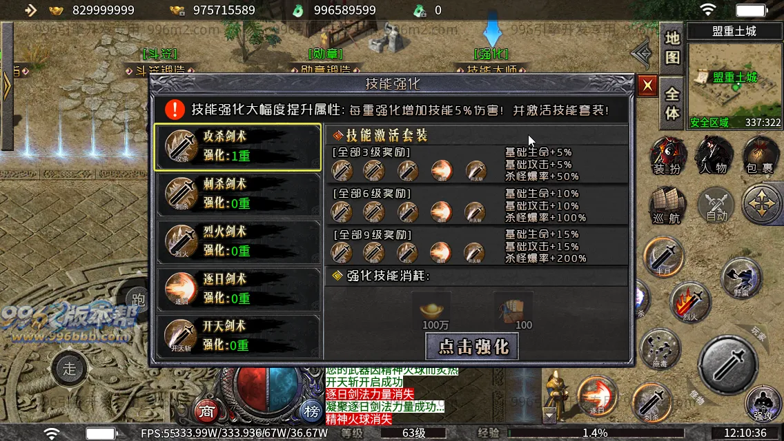 碧波沉默专属