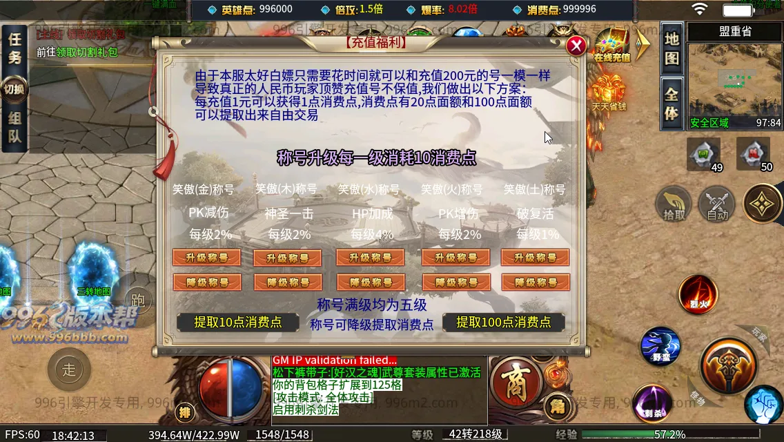 笑傲江湖